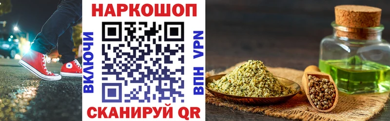 Купить наркотики Спас-Деменск ГАШ  КОКАИН  МЕФ  Псилоцибиновые грибы  Марихуана  СК 