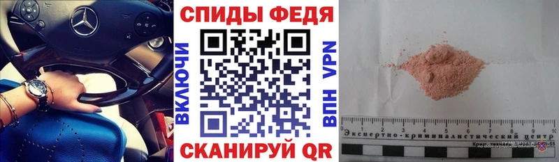 АМФ VHQ  Спас-Деменск 