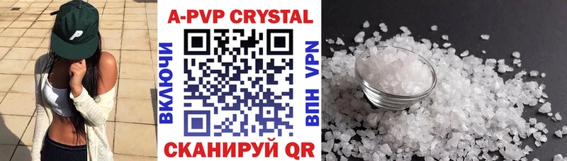 как найти закладки блэк спрут tor A-PVP СК Спас-Деменск
