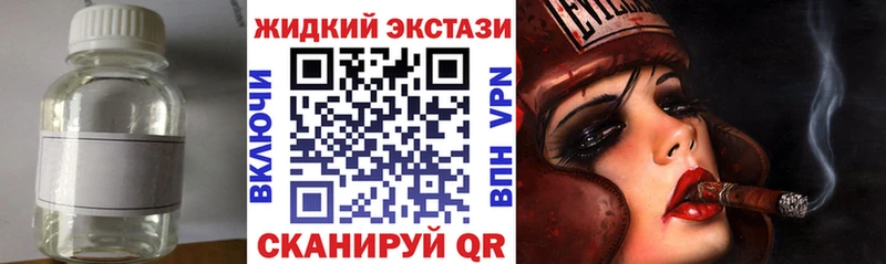 Бутират оксибутират  Спас-Деменск 