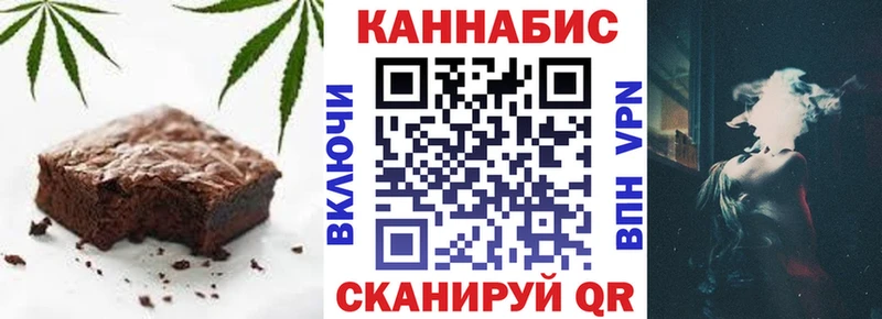 купить Спас-Деменск Cannafood конопля