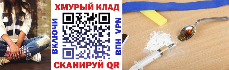ссылка на мегу рабочий сайт  Спас-Деменск  это Telegram  ГЕРОИН VHQ 