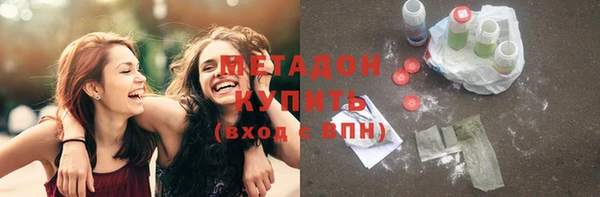 стаф Протвино