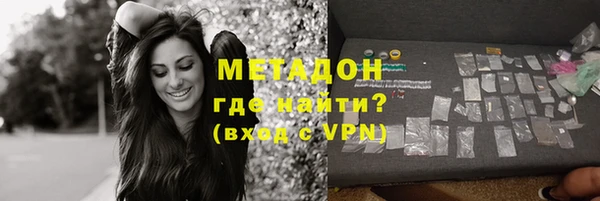 ALPHA PVP Пролетарск