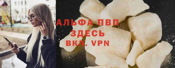 ALPHA PVP Пролетарск