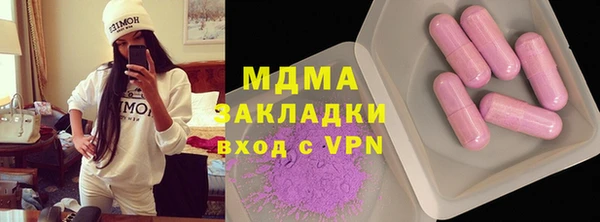 стаф Протвино