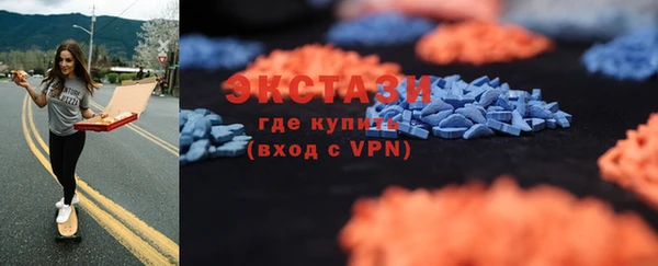 ALPHA PVP Пролетарск