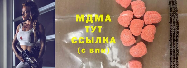 ALPHA PVP Пролетарск