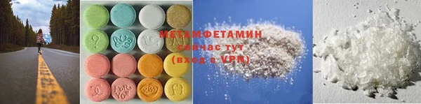 стаф Протвино