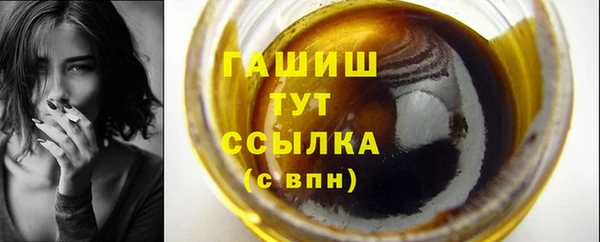 прущие грибы Приозерск
