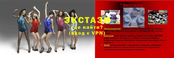 прущие грибы Приозерск