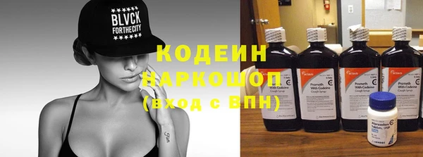 ALPHA PVP Пролетарск