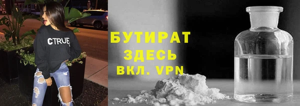 метамфетамин Заволжск