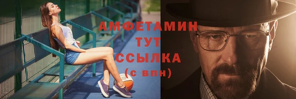 ALPHA PVP Пролетарск