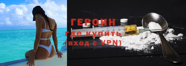 ALPHA PVP Пролетарск