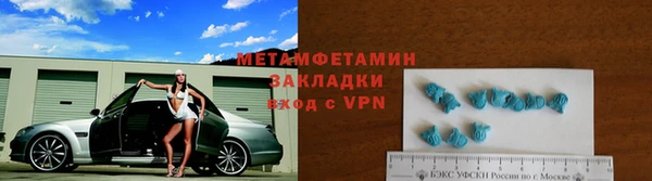 стаф Протвино