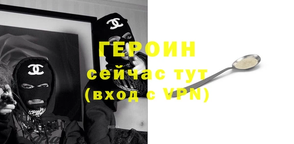 стаф Протвино