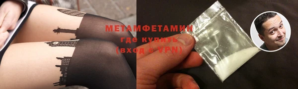 стаф Протвино
