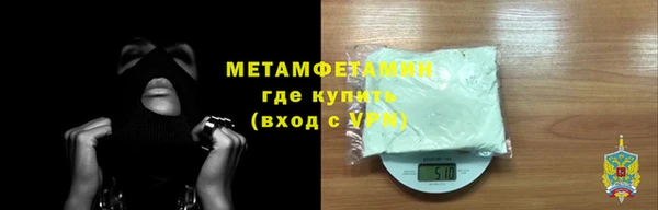 прущая мука Новокубанск