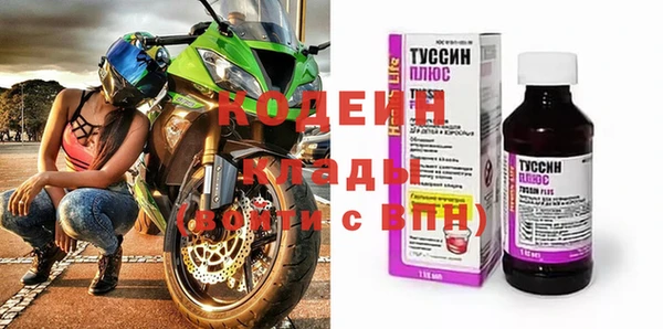 ALPHA PVP Пролетарск