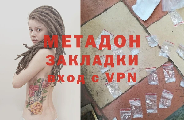 ALPHA PVP Пролетарск