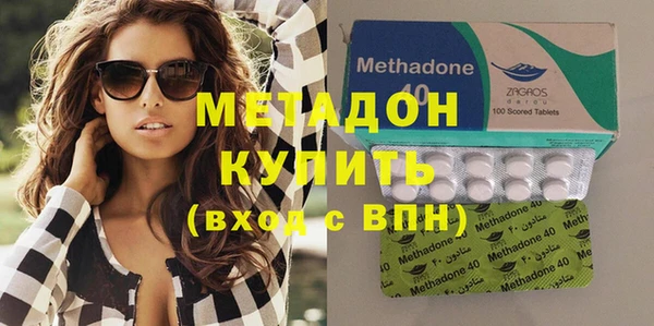 синтетический гашиш Заводоуковск