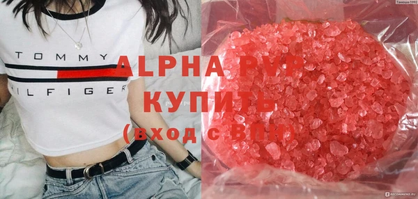 ALPHA PVP Пролетарск