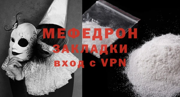 прущие грибы Приозерск