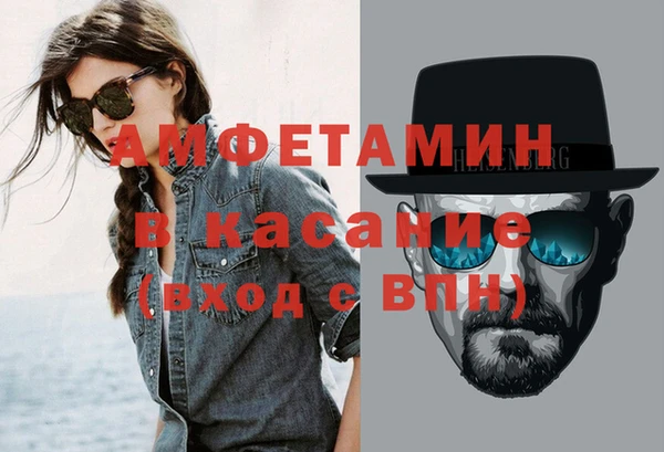 экстази Покров