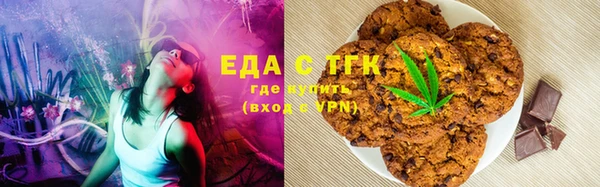 прущие грибы Приозерск
