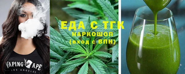 прущие грибы Приозерск