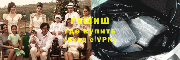 стаф Протвино