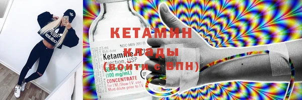 МДМА Новозыбков