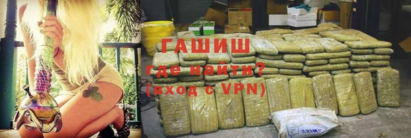 стаф Протвино