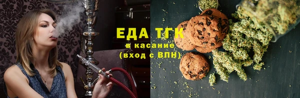 стаф Протвино
