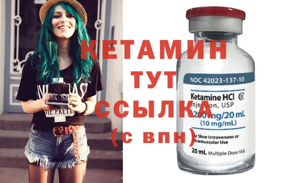 стаф Протвино