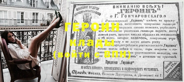 стаф Протвино