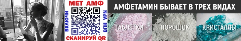 Первитин пудра  hydra вход  Спас-Деменск 