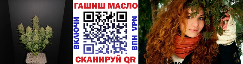 ТГК гашишное масло  Спас-Деменск 